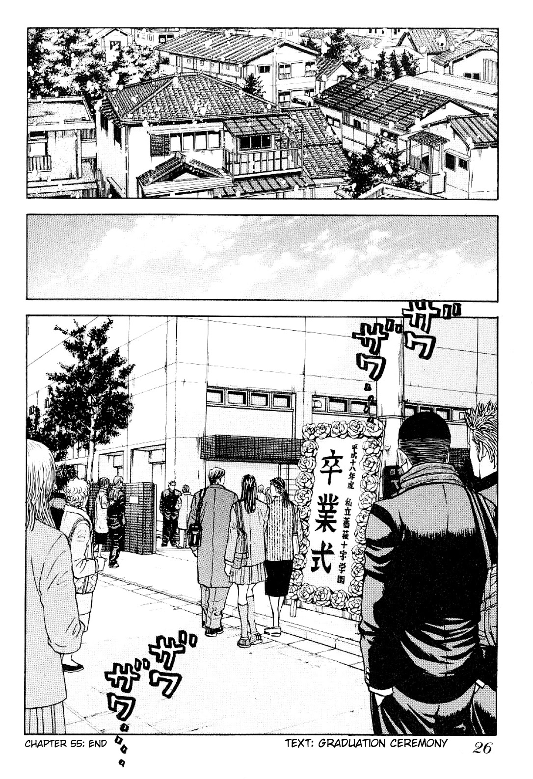 Gang King Chapter 55 page 24 - Chapter 55: A True 'Anything Goes' Fight