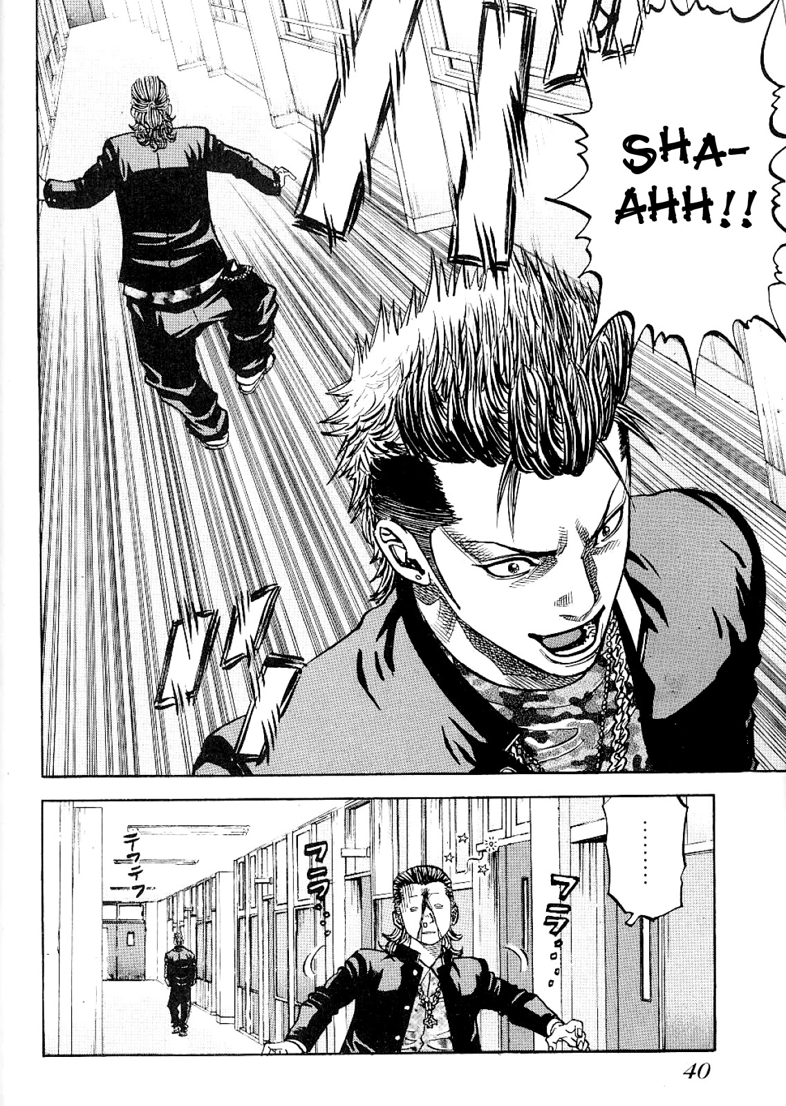 Gang King Chapter 56 page 14 - Chapter 56: That Thing We Always Do