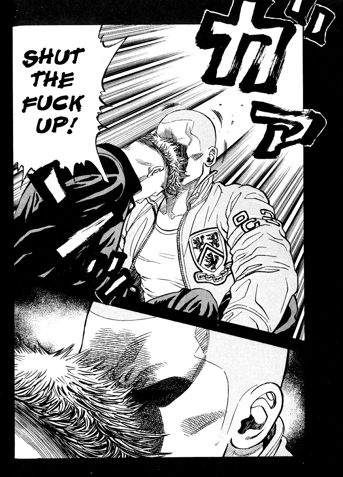 Gang King Chapter 57 page 12 - Chapter 57: Fear