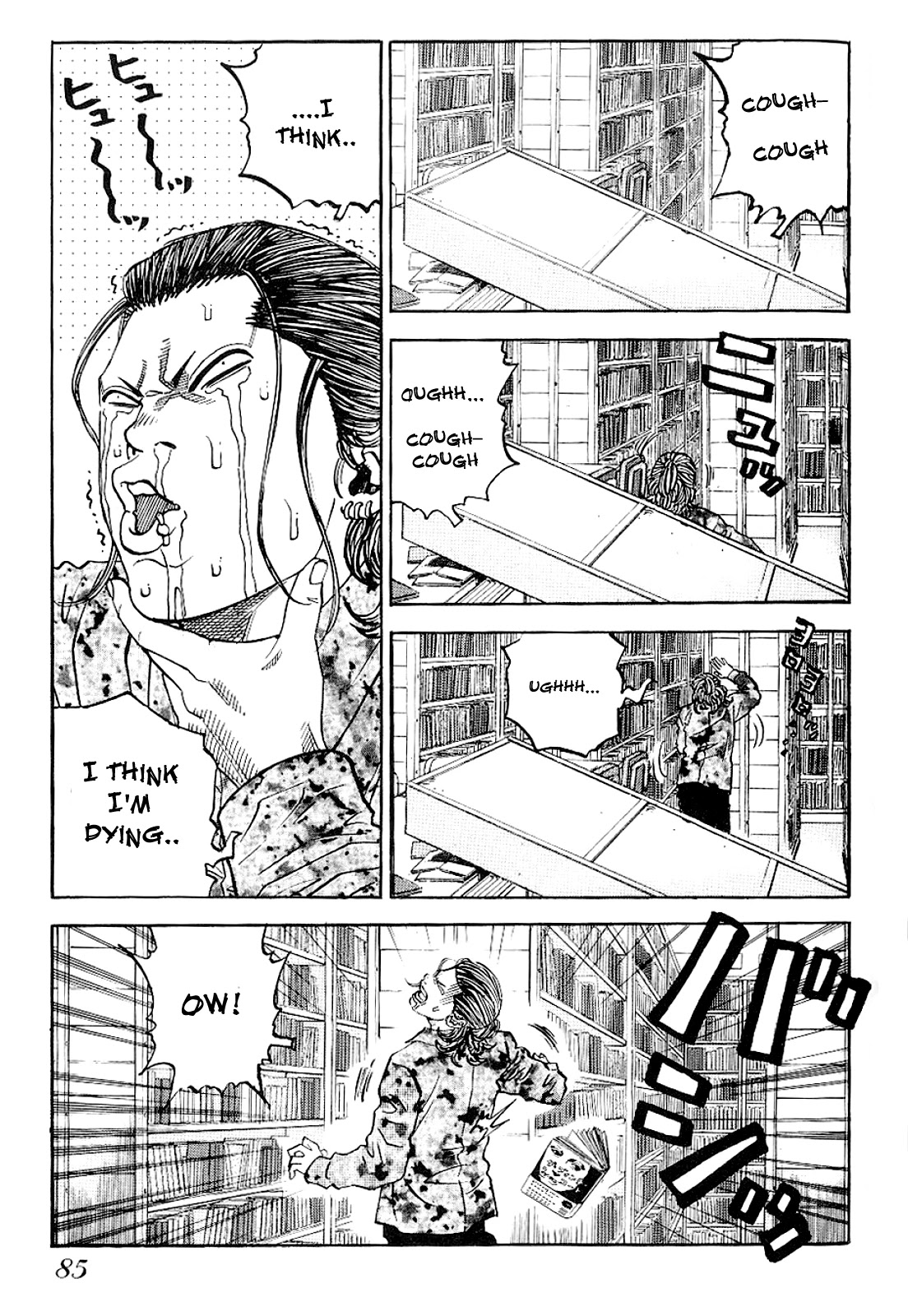 Gang King Chapter 58 page 11 - Chapter 58: Monster