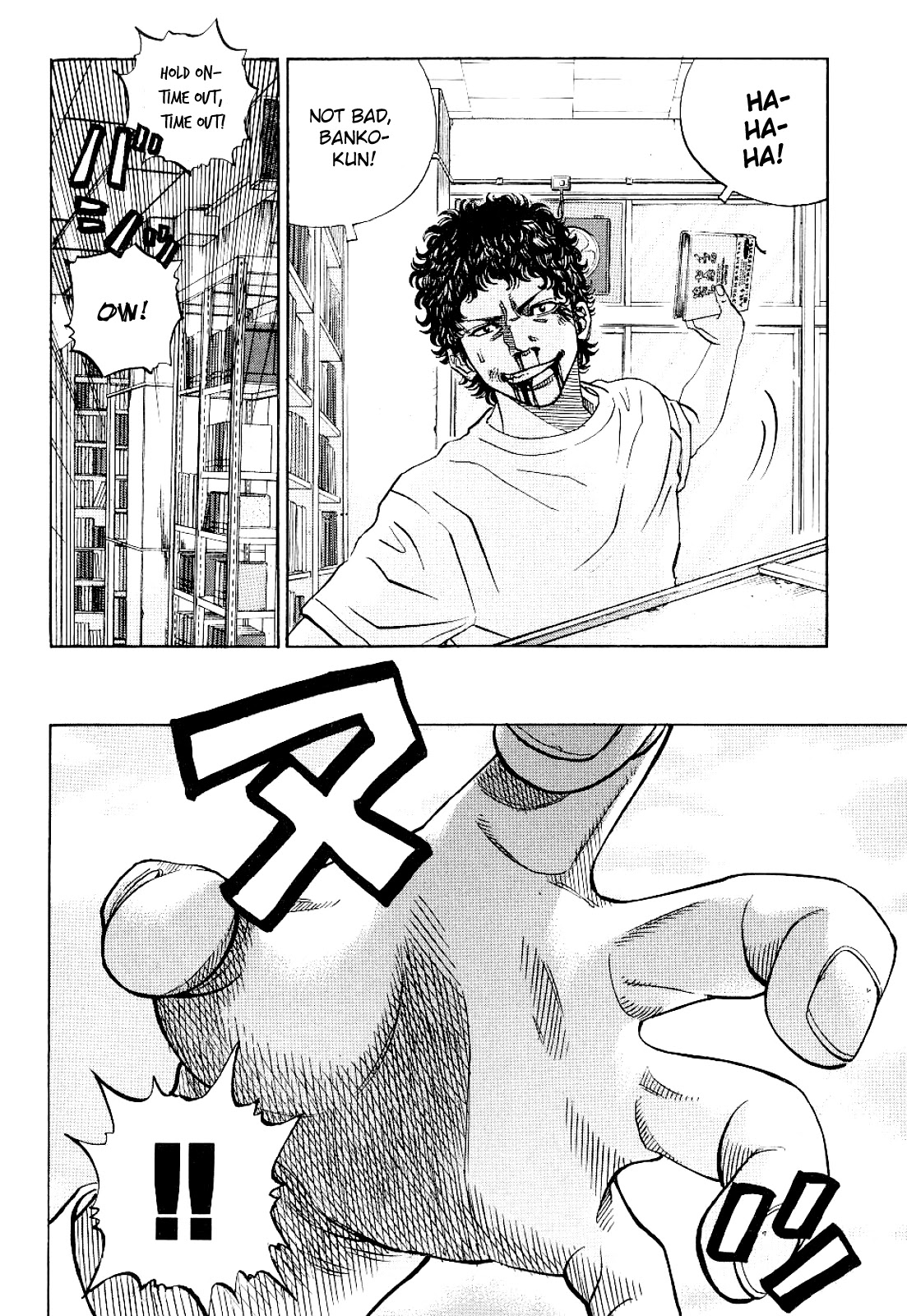 Gang King Chapter 58 page 12 - Chapter 58: Monster