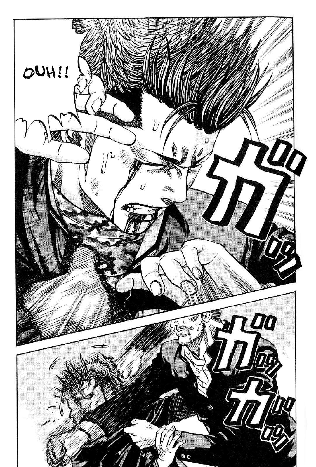 Gang King Chapter 58 page 13 - Chapter 58: Monster