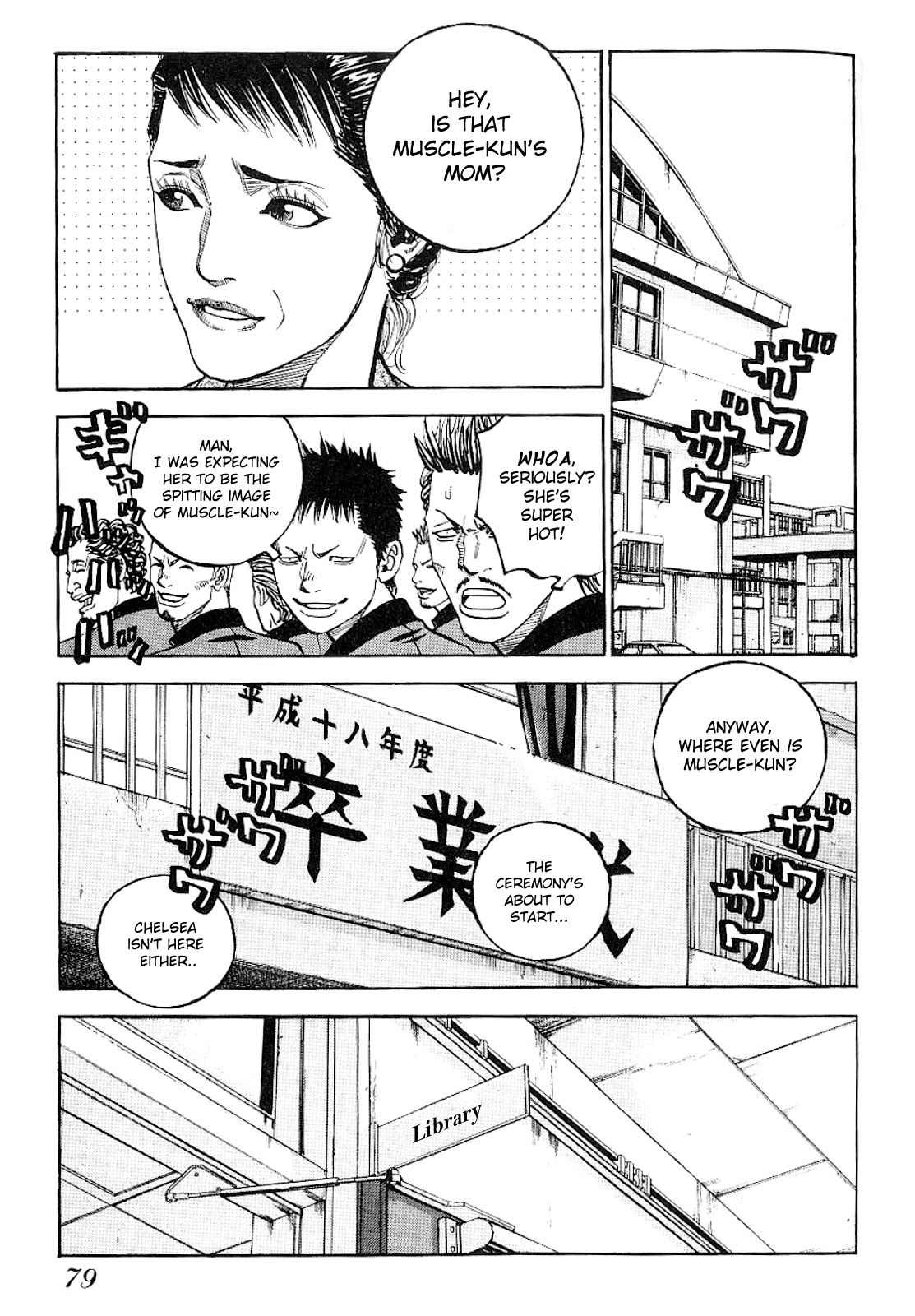 Gang King Chapter 58 page 5 - Chapter 58: Monster