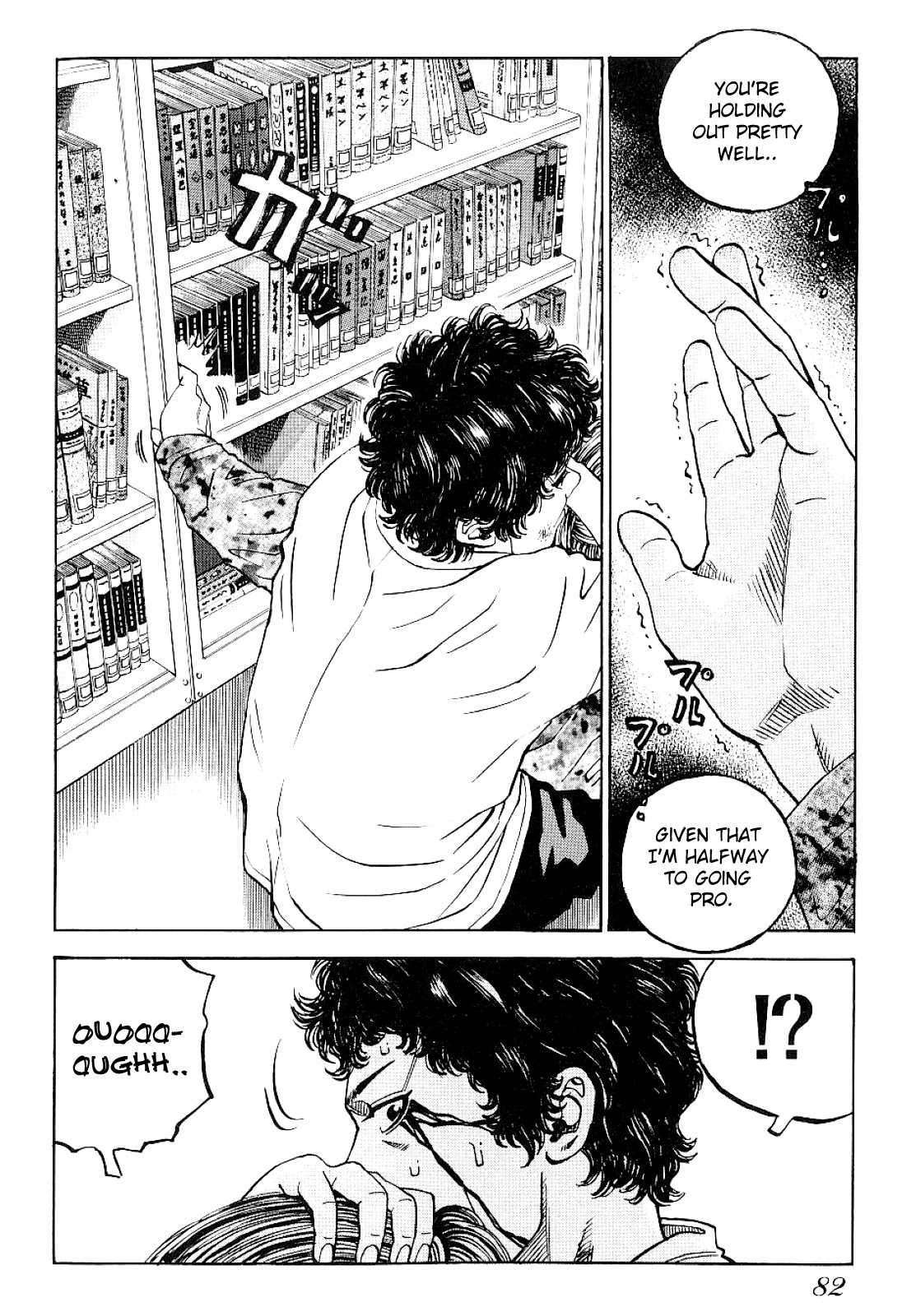 Gang King Chapter 58 page 8 - Chapter 58: Monster