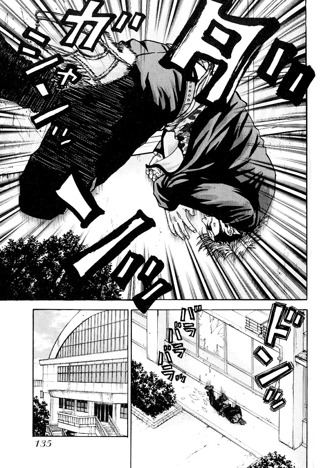Gang King Chapter 60 page 12 - Chapter 60: Muscle Bomber