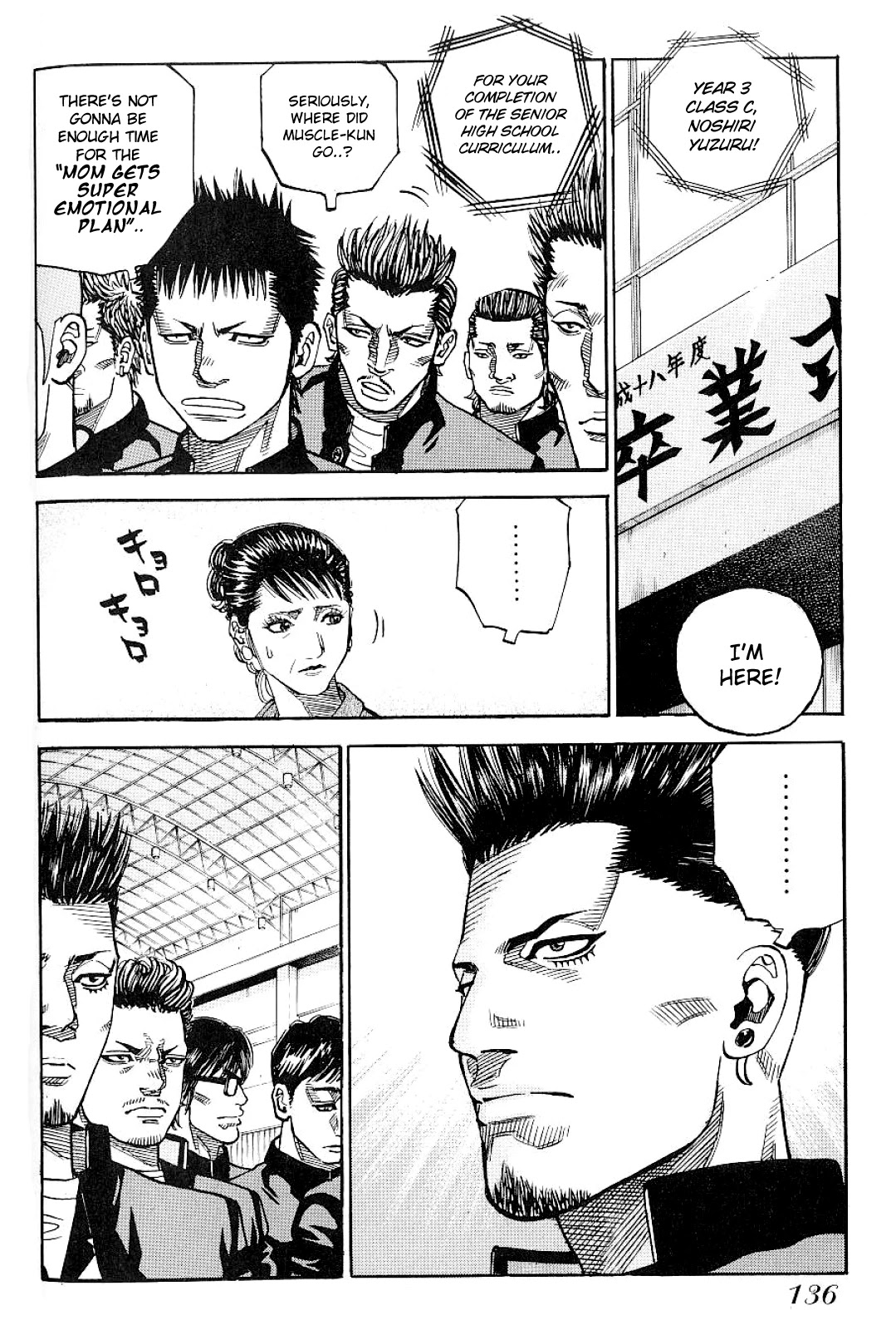 Gang King Chapter 60 page 13 - Chapter 60: Muscle Bomber