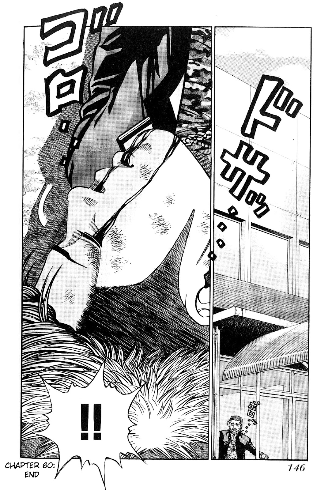Gang King Chapter 60 page 22 - Chapter 60: Muscle Bomber