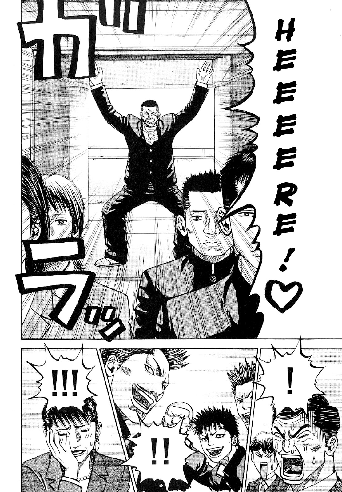 Gang King Chapter 62 page 10 - Chapter 62: The 'Mom Gets Super Emotional' Plan