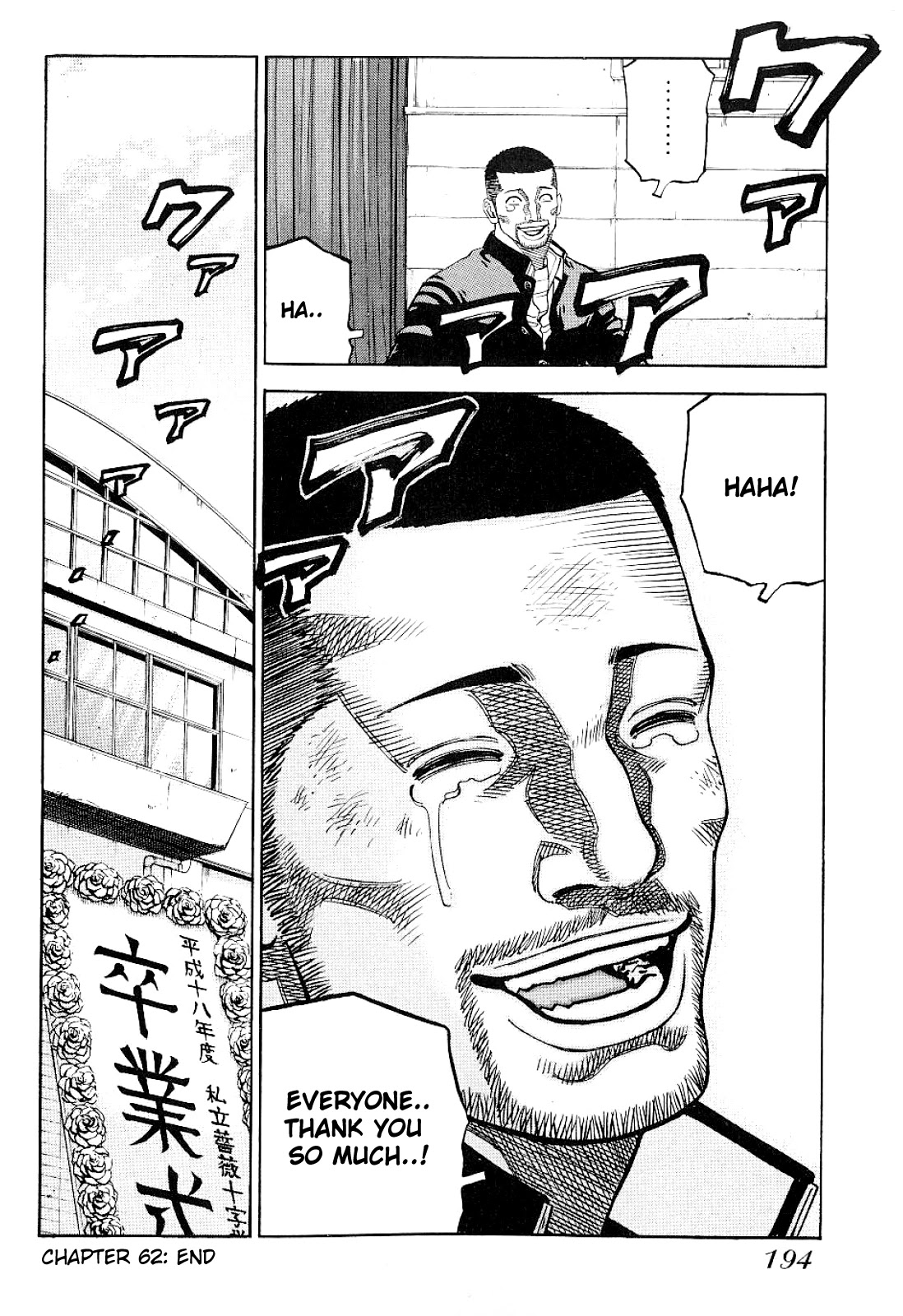 Gang King Chapter 62 page 23 - Chapter 62: The 'Mom Gets Super Emotional' Plan