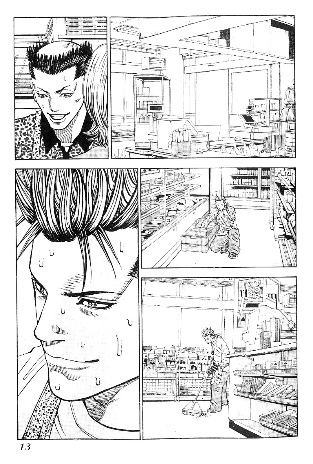 Gang King Chapter 63 page 12 - Chapter 63: The Stubborn Old Man