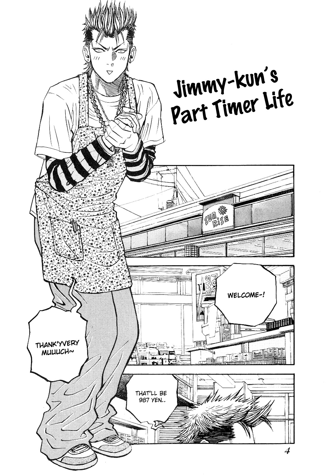 Gang King Chapter 63 page 3 - Chapter 63: The Stubborn Old Man