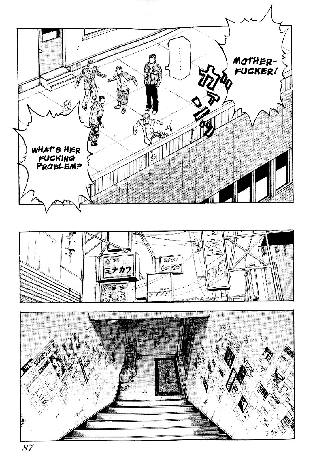 Gang King Chapter 66 page 13 - Chapter 66: Danger Level: Number 1