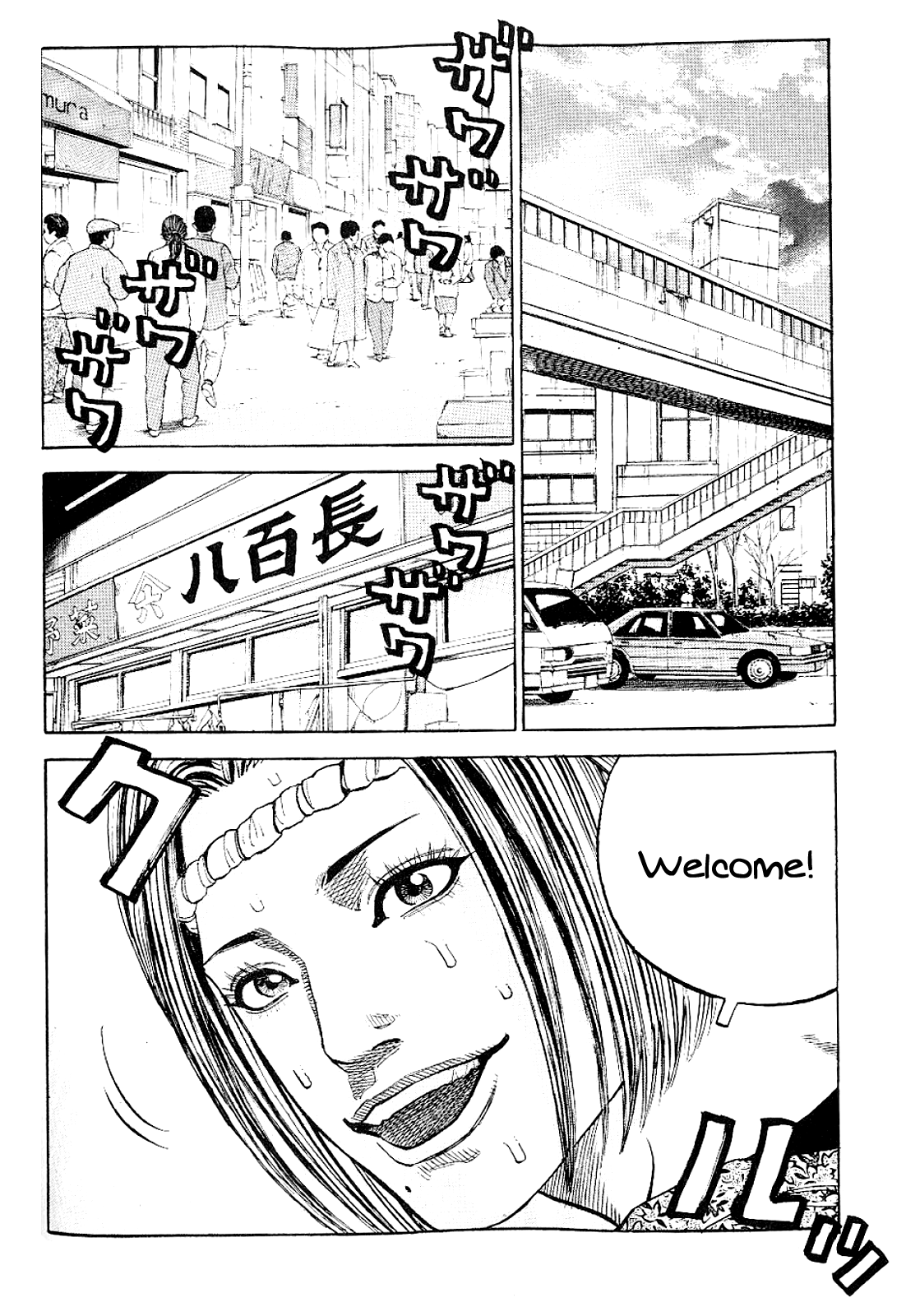 Gang King Chapter 66 page 22 - Chapter 66: Danger Level: Number 1