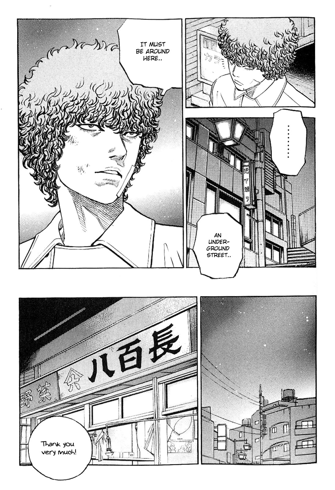 Gang King Chapter 67 page 13 - Chapter 67: Wriggling