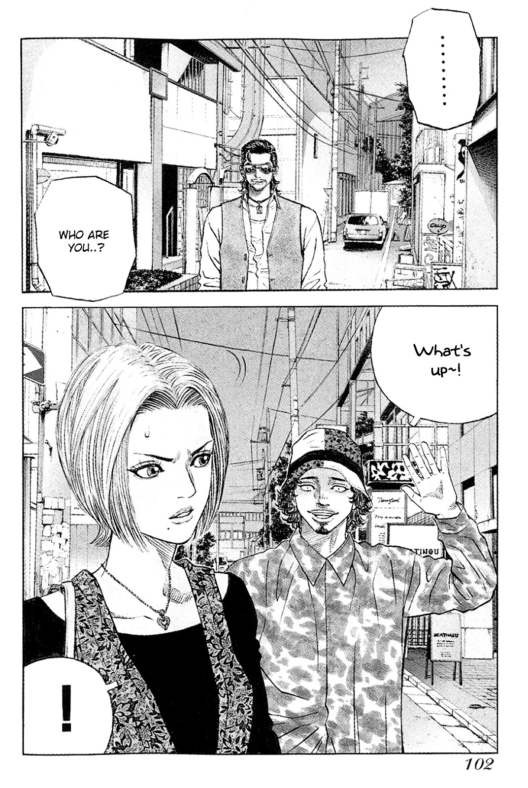 Gang King Chapter 67 page 4 - Chapter 67: Wriggling