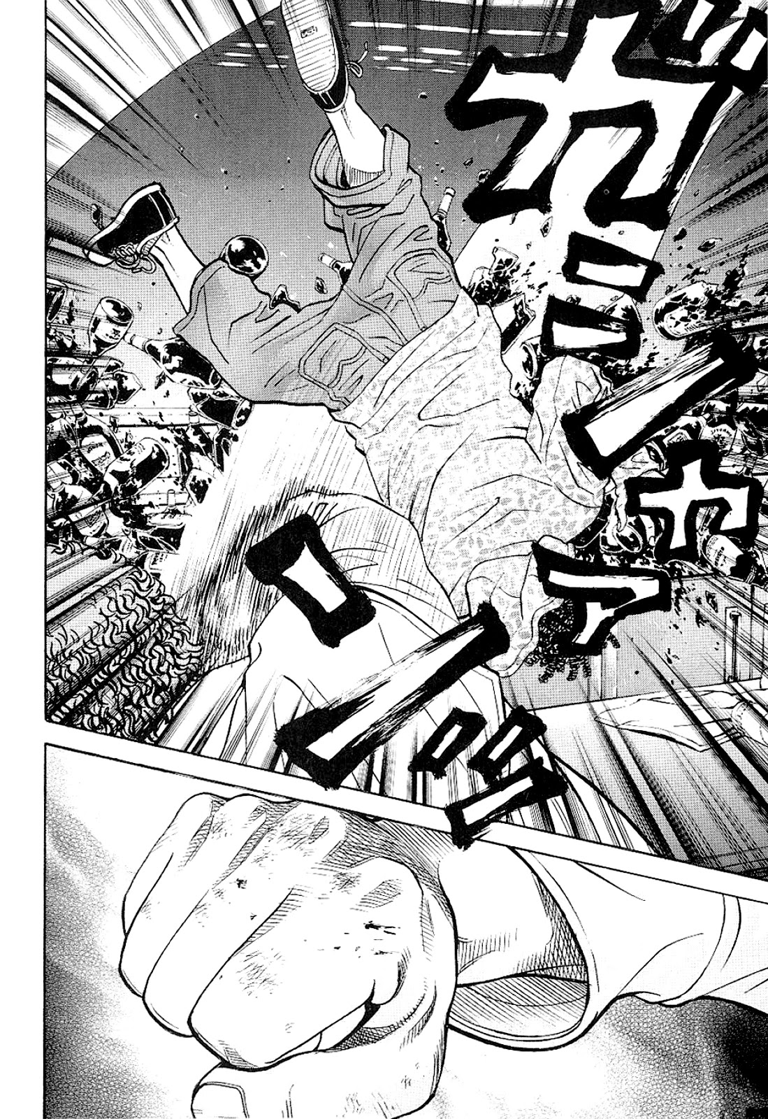 Gang King Chapter 68 page 20 - Chapter 68: Hostage