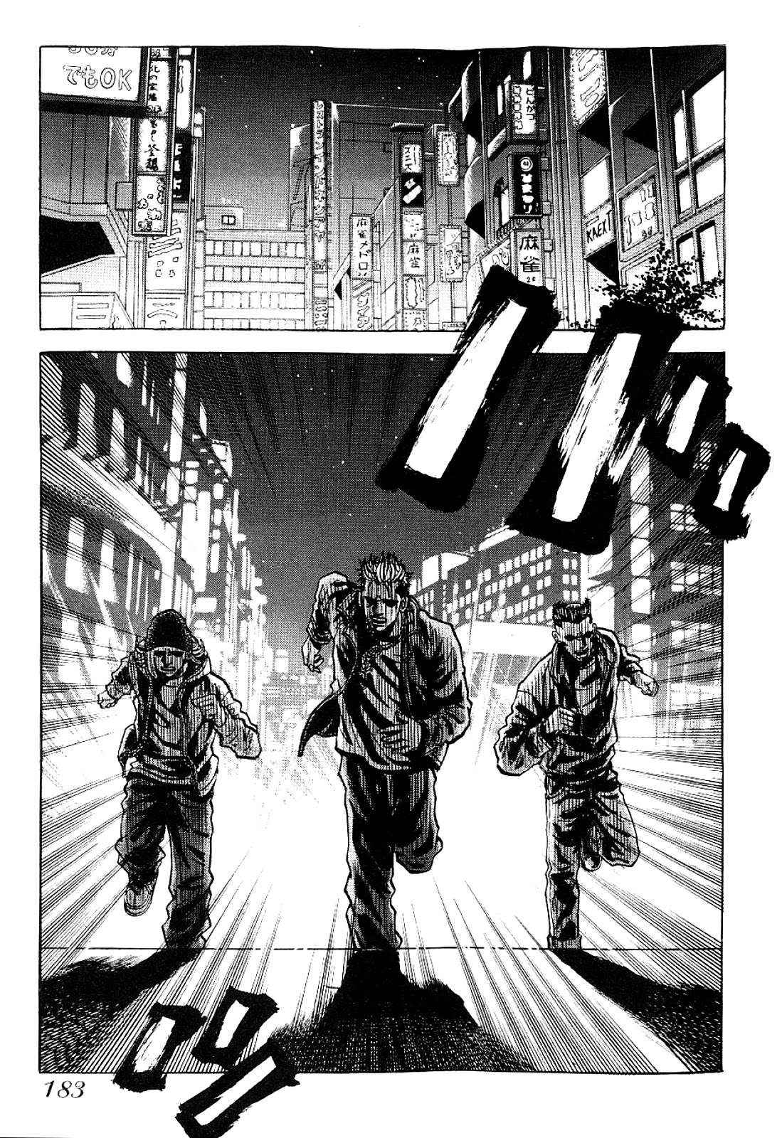 Gang King Chapter 70 page 13 - Chapter 70: Red Light District
