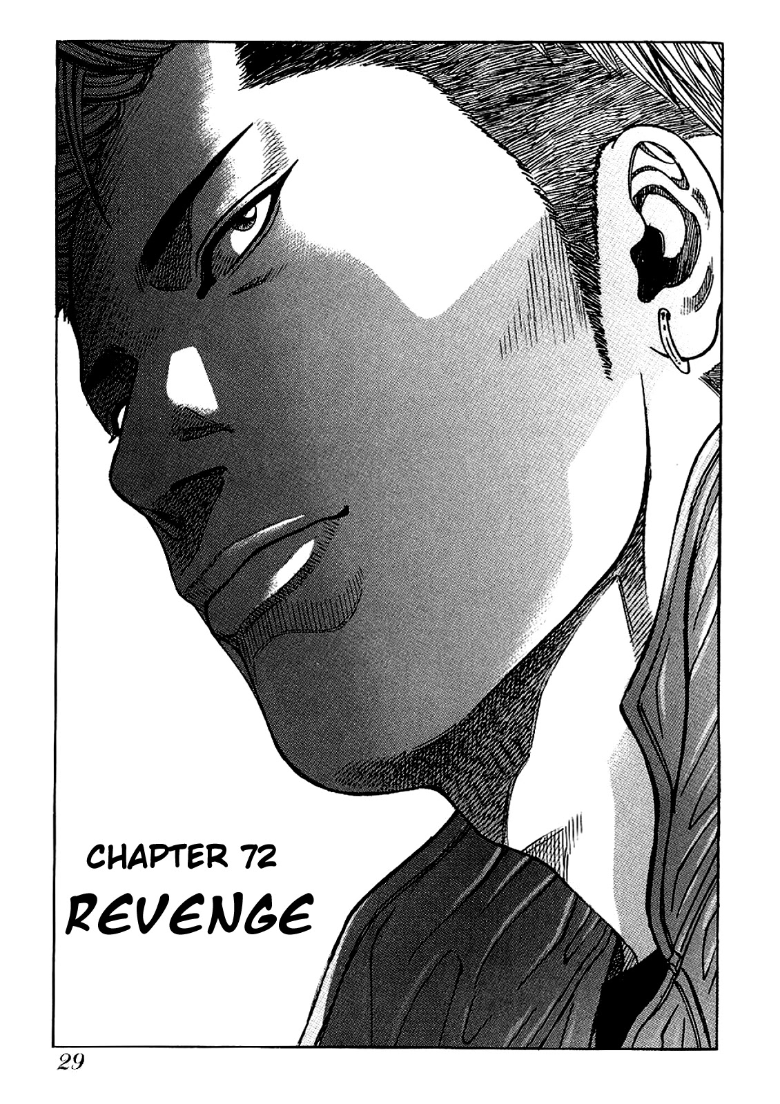 Gang King Chapter 72 page 1 - Chapter 72: Revenge