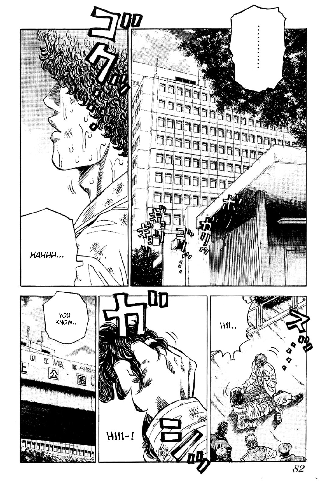 Gang King Chapter 74 page 6 - Chapter 74: Crunch