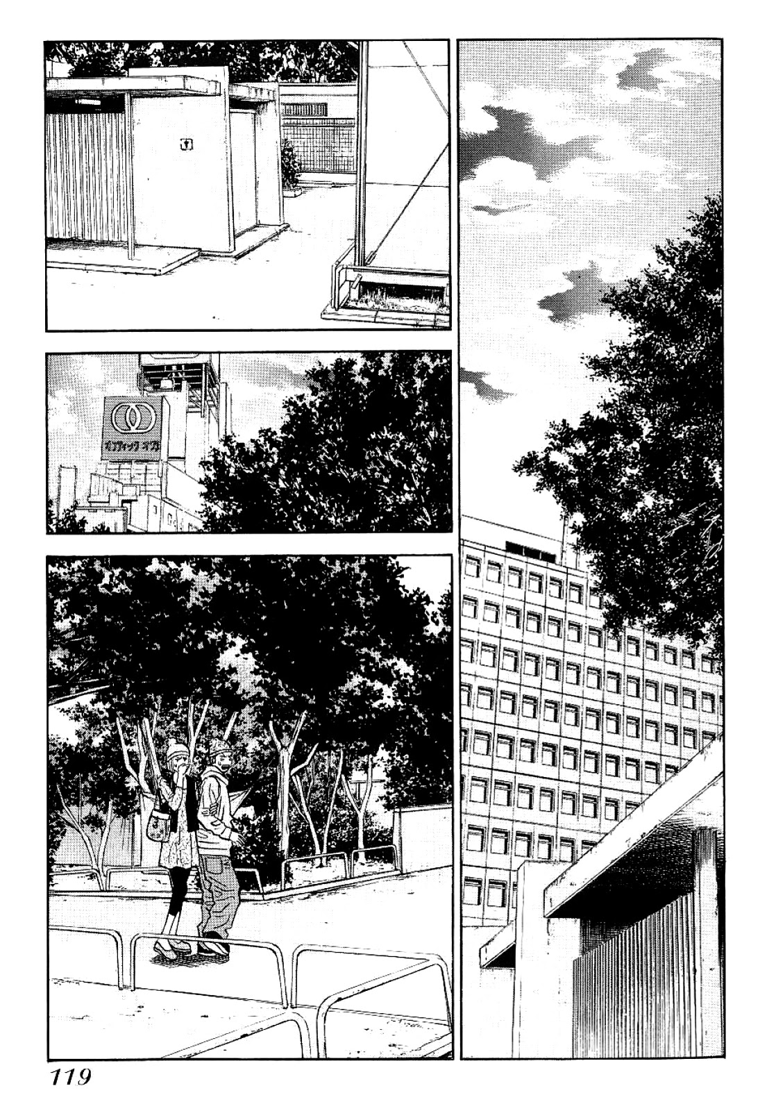 Gang King Chapter 75 page 16 - Chapter 75: Regular Delinquents