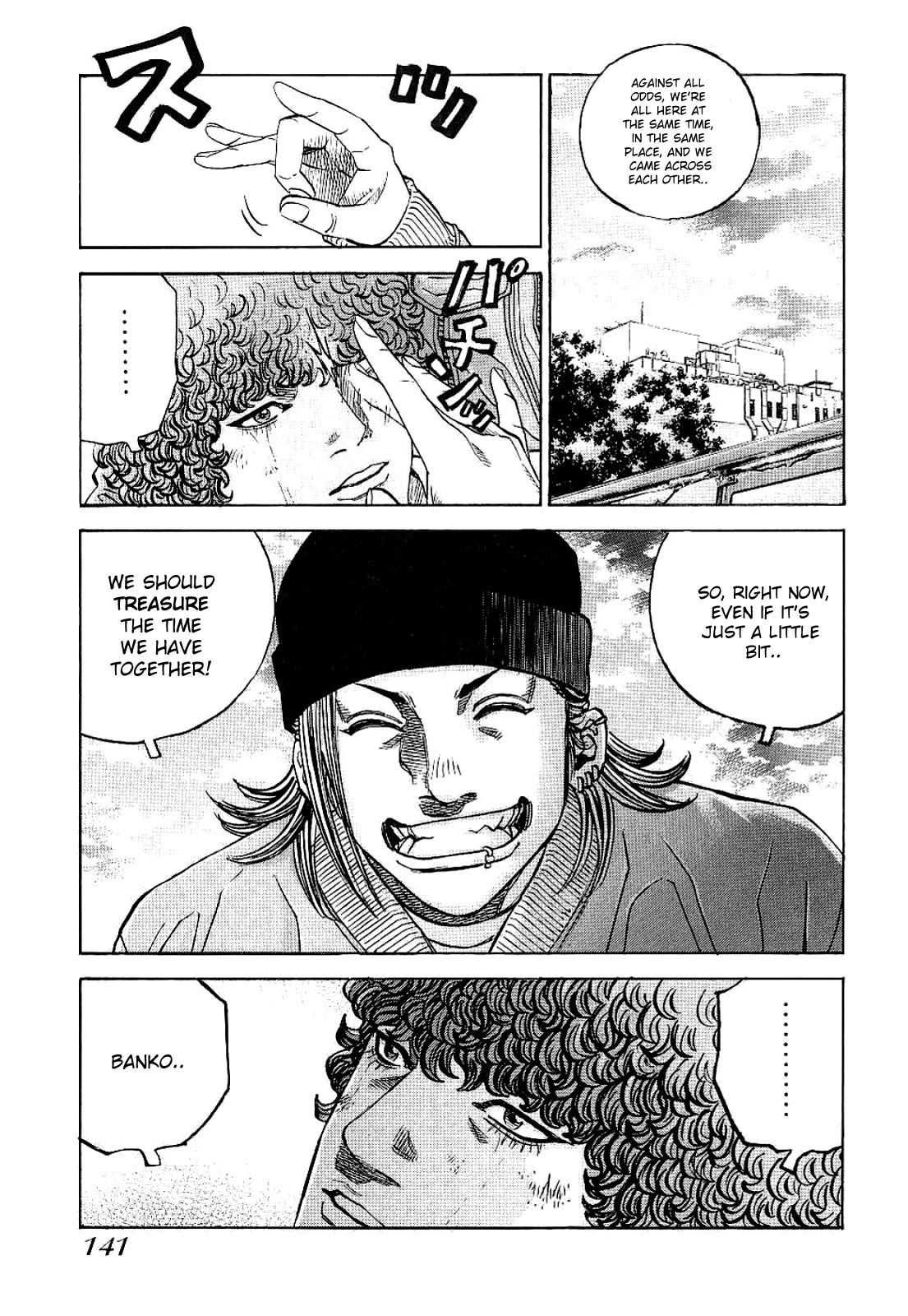 Gang King Chapter 76 page 13 - Chapter 76: I'm Sorry