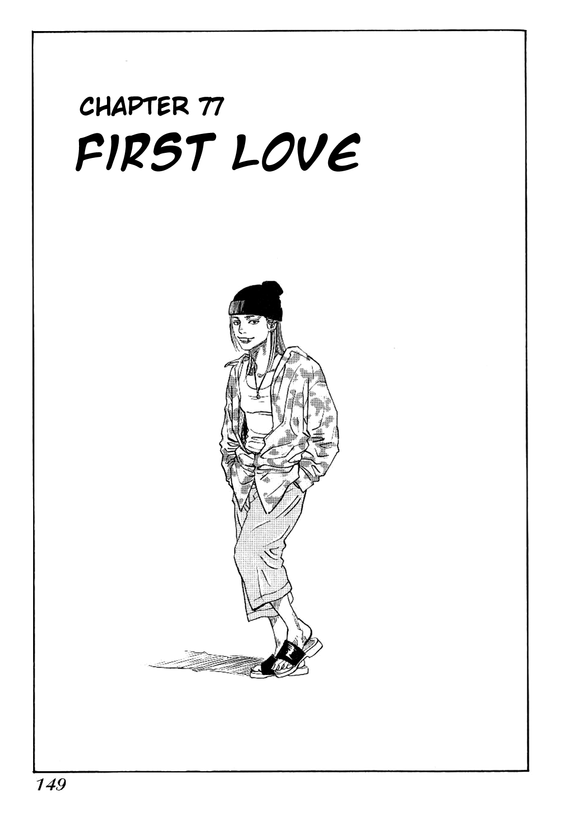 Gang King Chapter 77 page 1 - Chapter 77: First Love