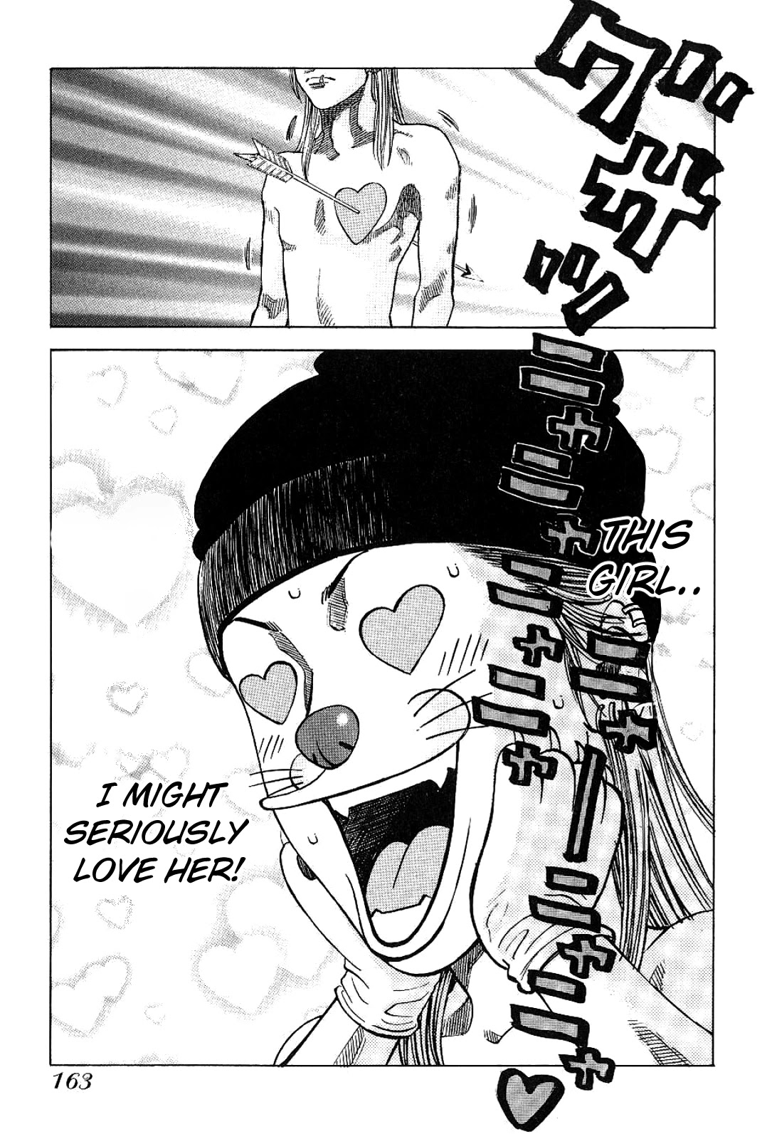 Gang King Chapter 77 page 15 - Chapter 77: First Love