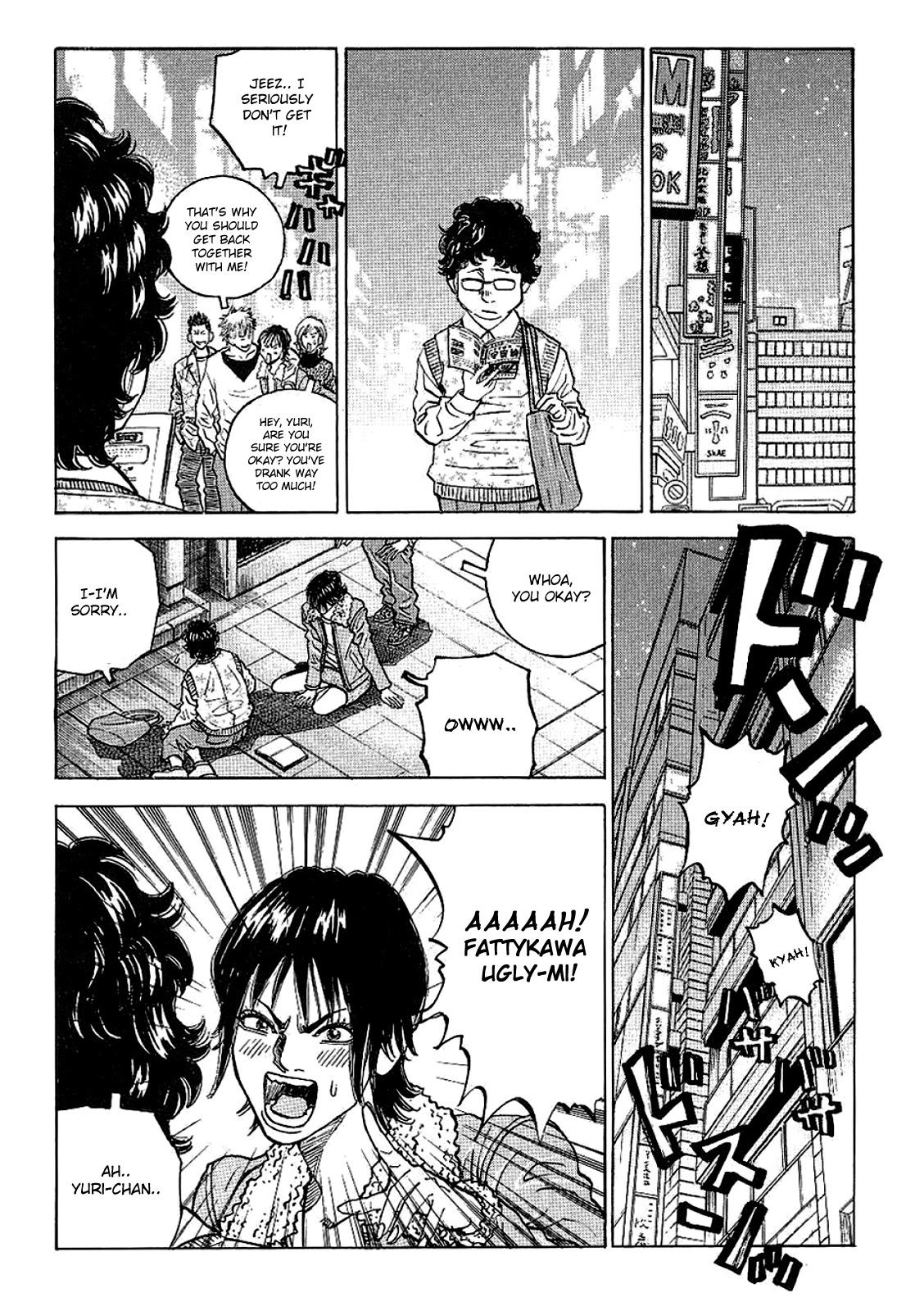 Gang King Chapter 77 page 18 - Chapter 77: First Love