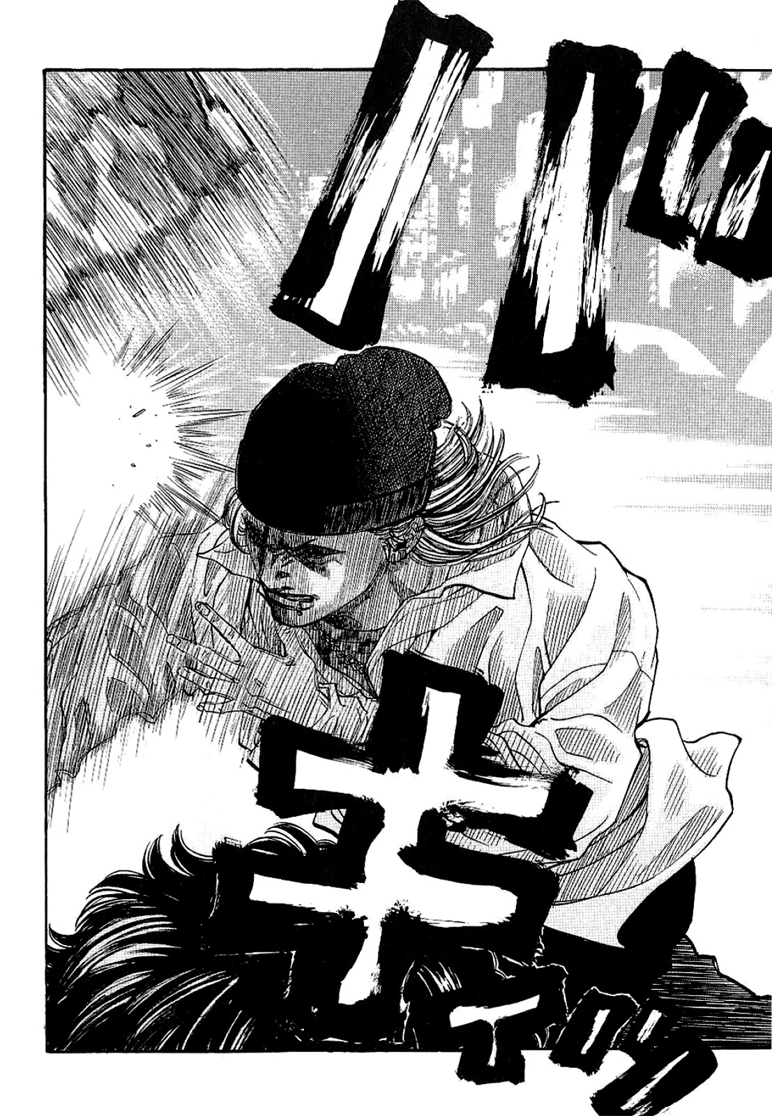 Gang King Chapter 77 page 20 - Chapter 77: First Love