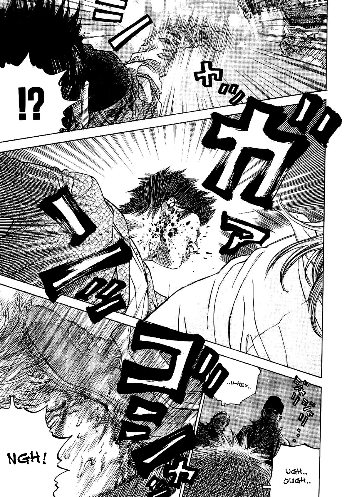 Gang King Chapter 77 page 21 - Chapter 77: First Love