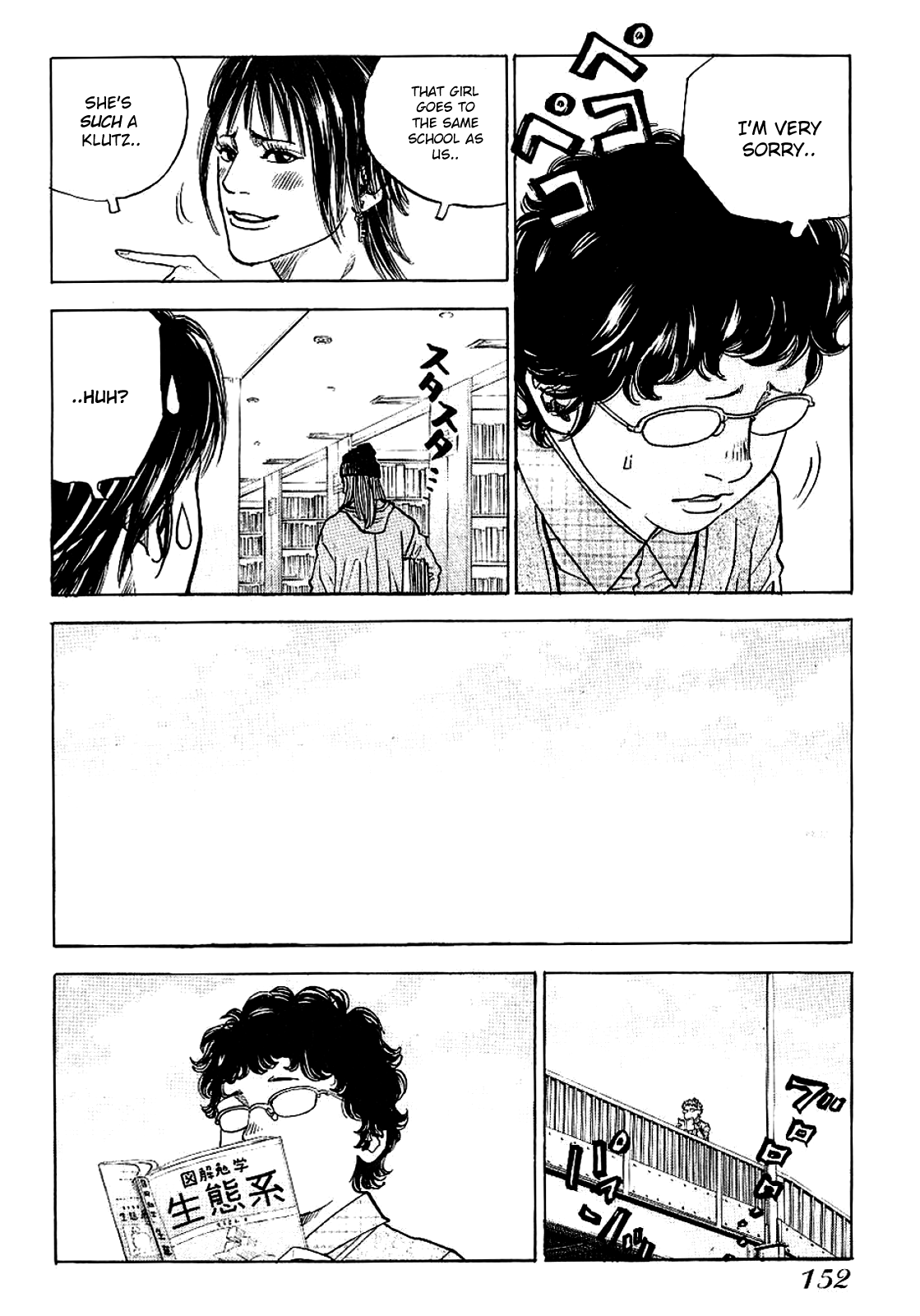 Gang King Chapter 77 page 4 - Chapter 77: First Love