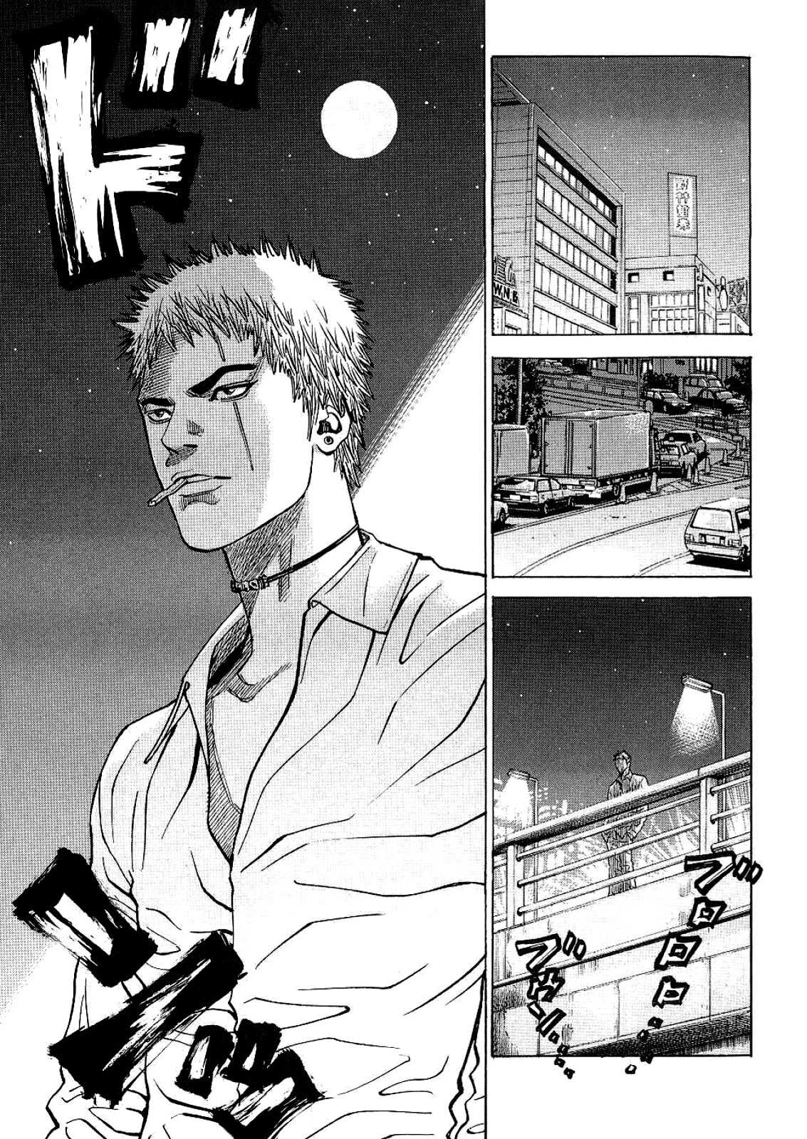 Gang King Chapter 78 page 17 - Chapter 78: John and Puppy