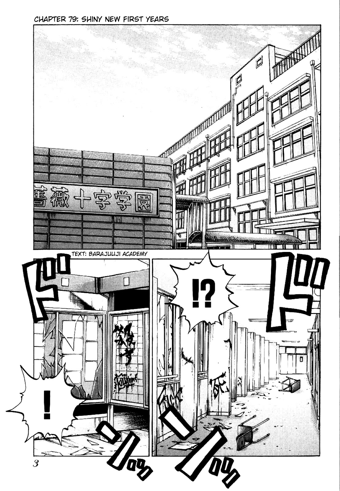 Gang King Chapter 79 page 2 - Chapter 79: Shiny New First Years