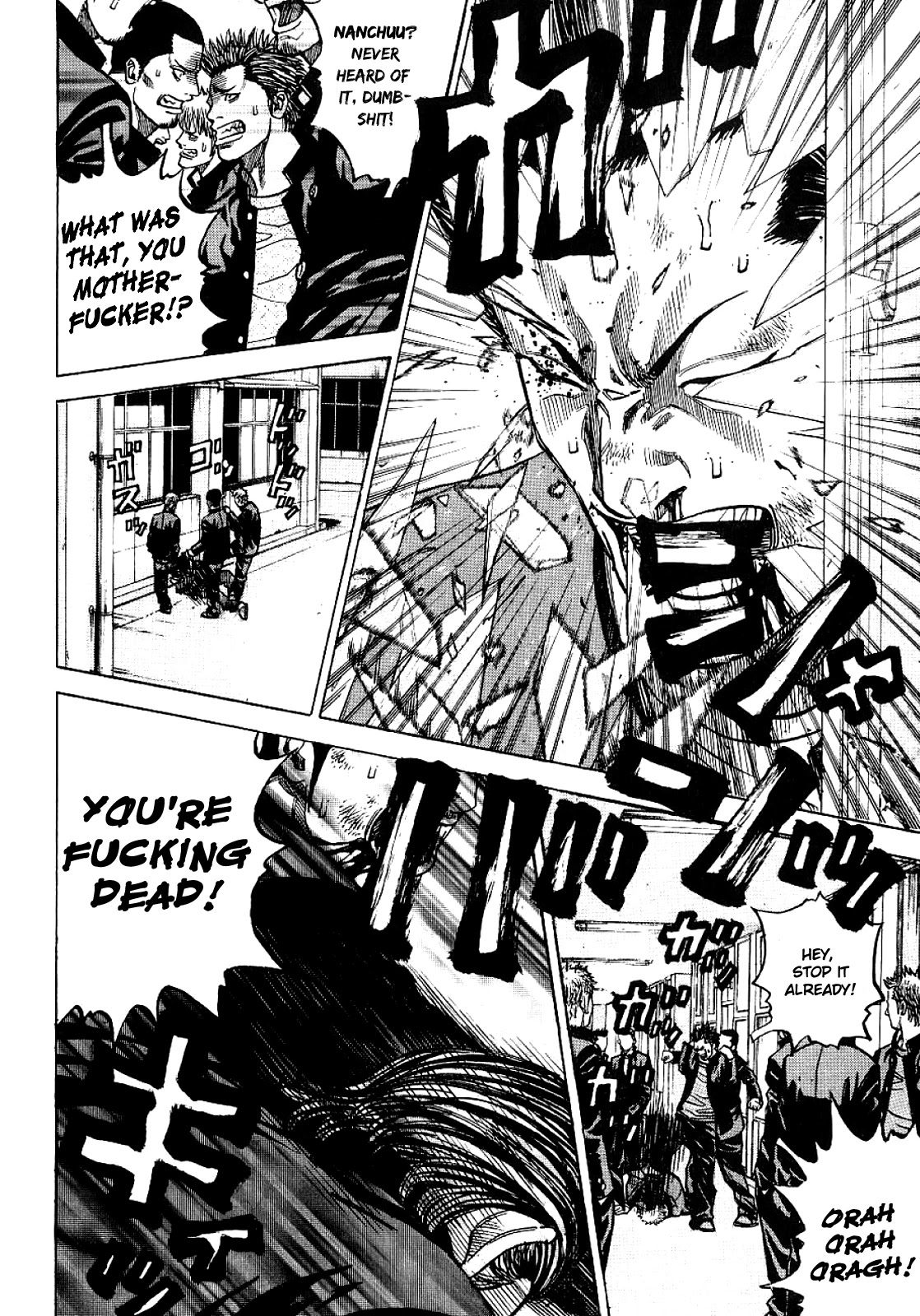 Gang King Chapter 79 page 4 - Chapter 79: Shiny New First Years
