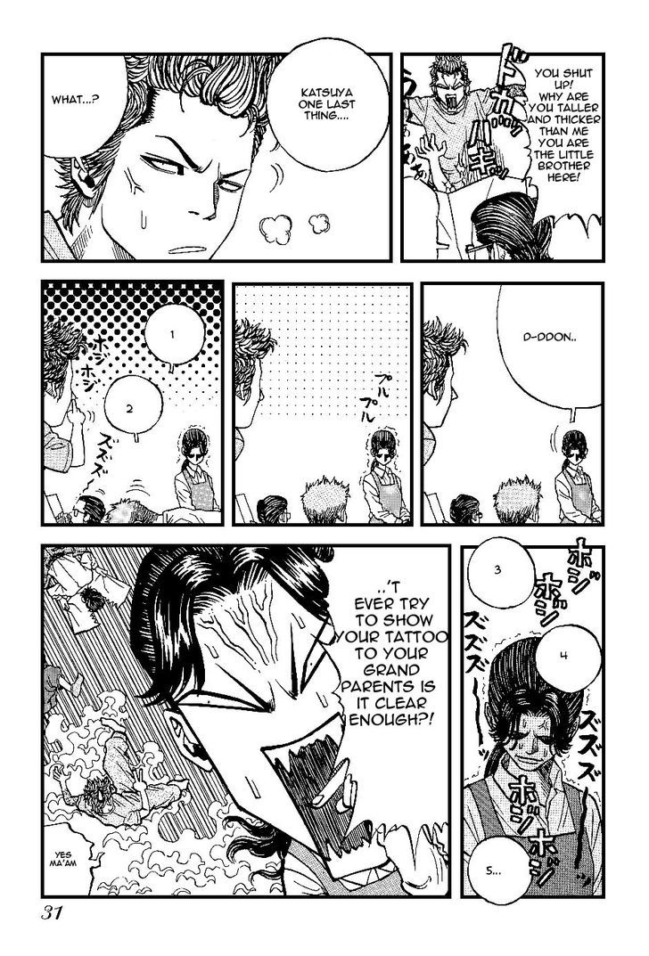 Gang King Chapter 9 page 3 - Chapter 9 : my grand mother