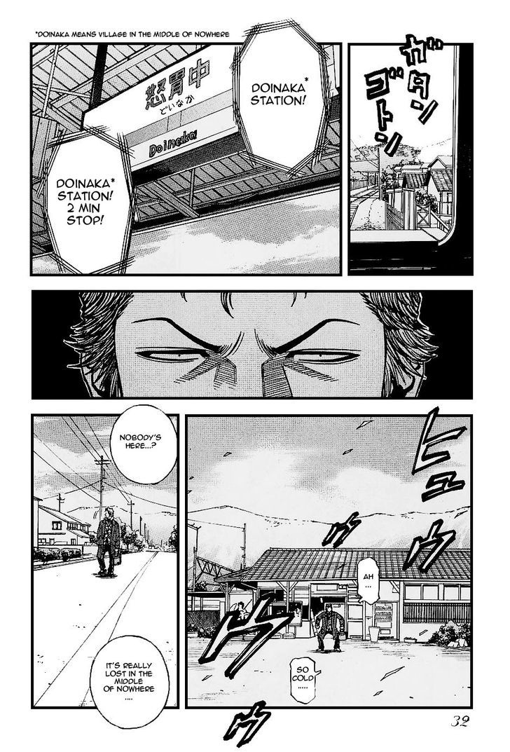 Gang King Chapter 9 page 4 - Chapter 9 : my grand mother