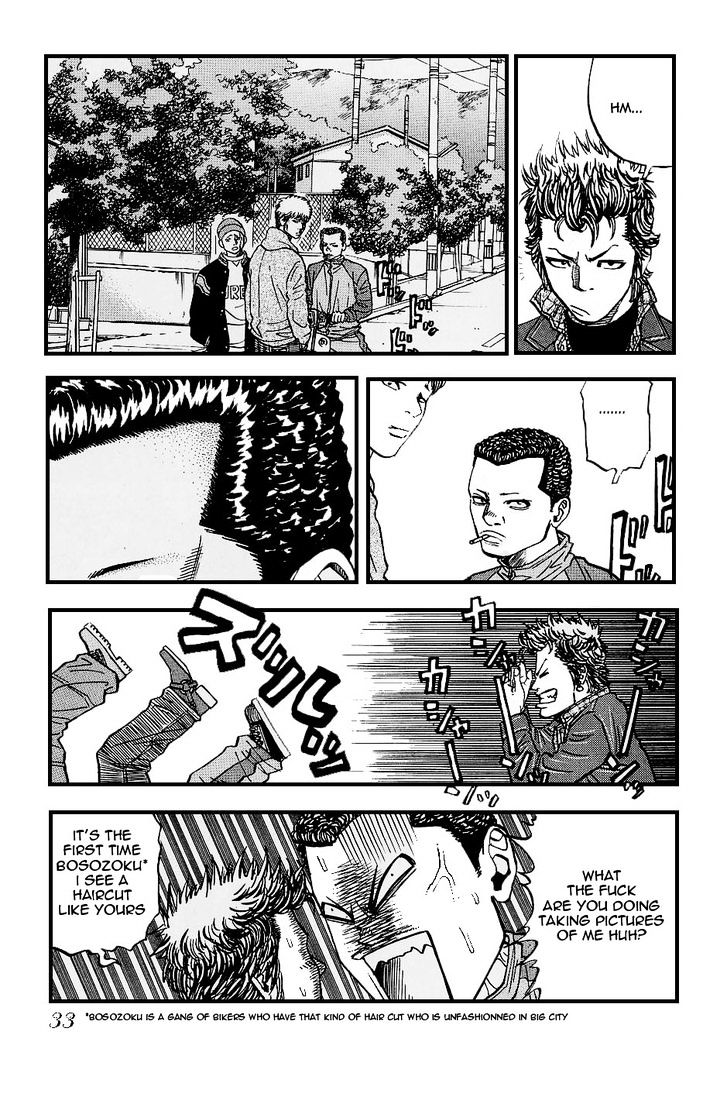Gang King Chapter 9 page 5 - Chapter 9 : my grand mother