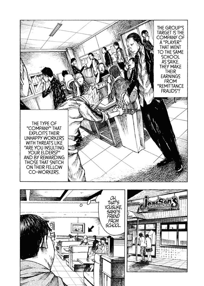 Gangoose Chapter 1 page 11 - Chapter 1 : Steal the S-Level Safe