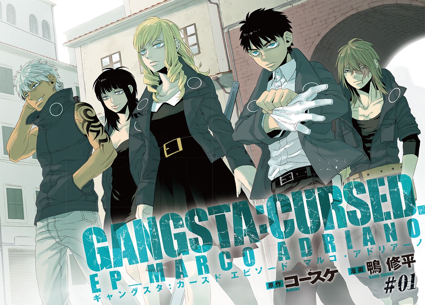 Gangsta.:Cursed. - EP_Marco Adriano Chapter 1 page 2 - Chapter 1