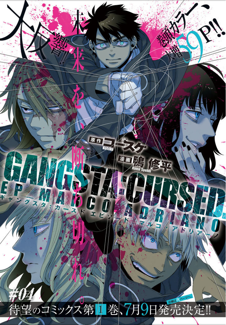 Gangsta.:Cursed. - EP_Marco Adriano Chapter 4.2 page 1 - Chapter 4 v2