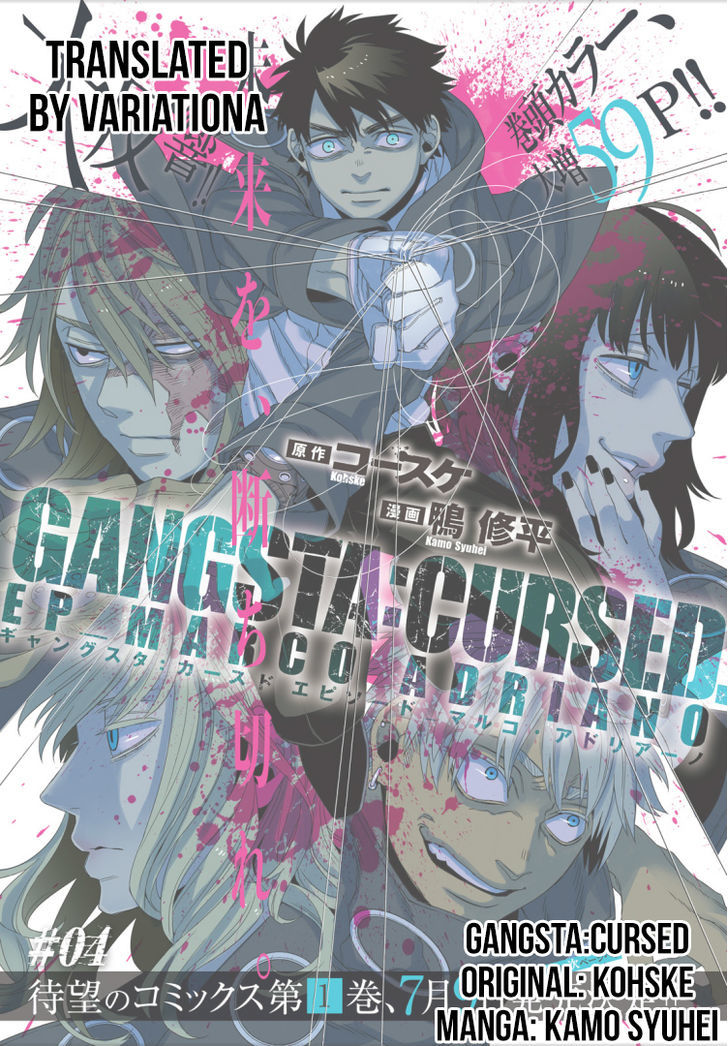 Gangsta.:Cursed. - EP_Marco Adriano Chapter 4.2 page 59 - Chapter 4 v2