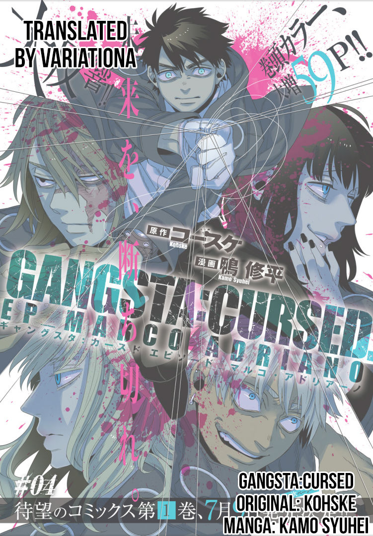 Gangsta.:Cursed. - EP_Marco Adriano Chapter 5 page 57 - Chapter 5