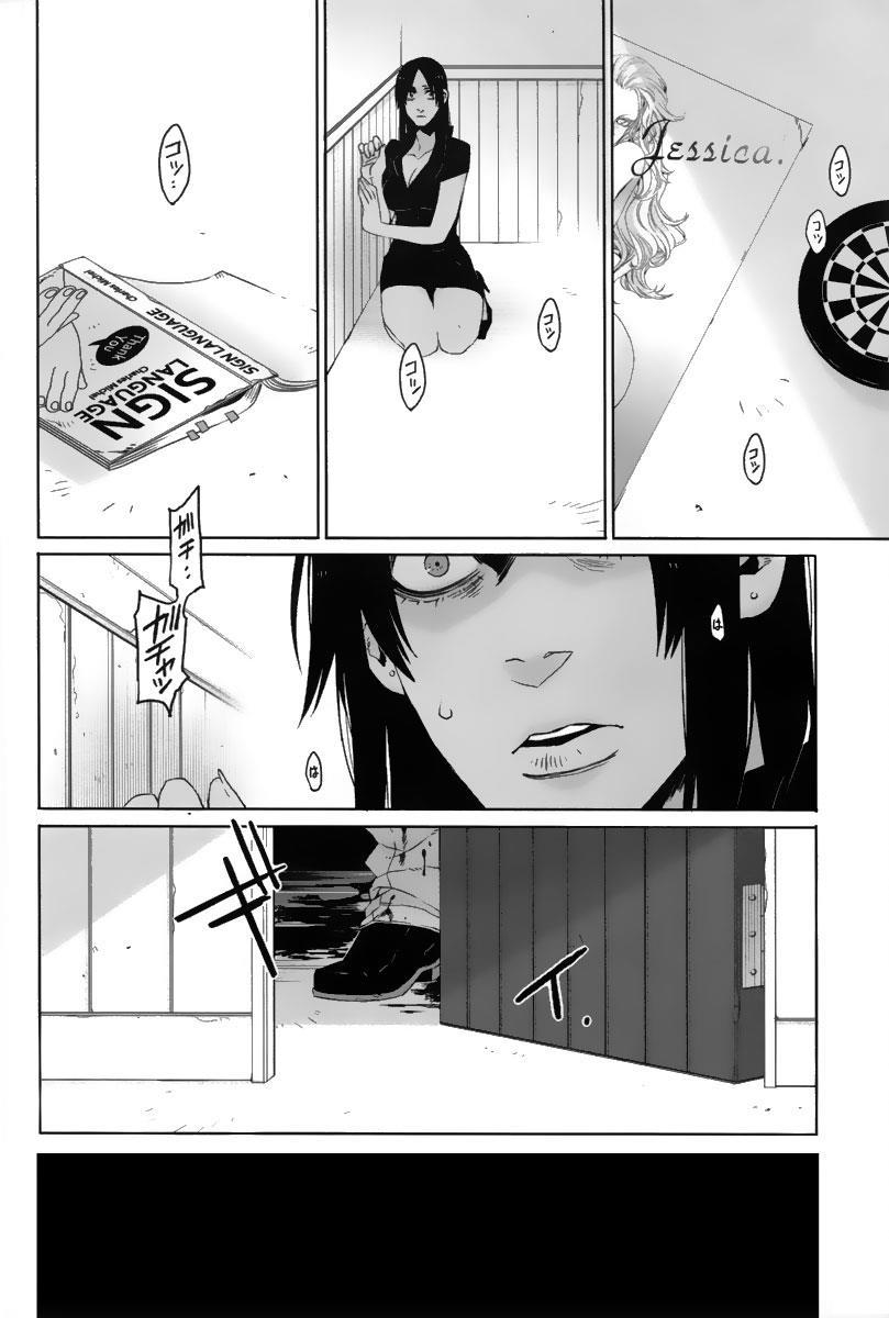 Gangsta. Chapter 10 page 30 - Chapter 10