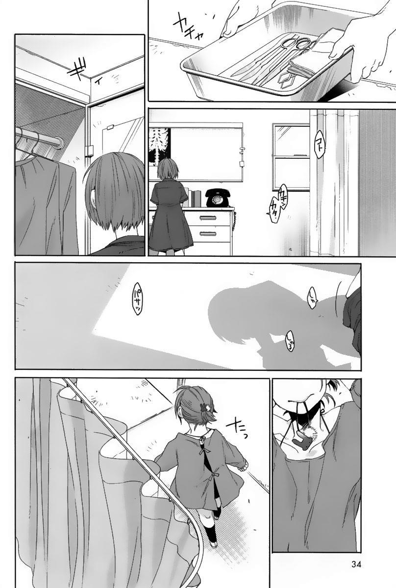 Gangsta. Chapter 10 page 32 - Chapter 10