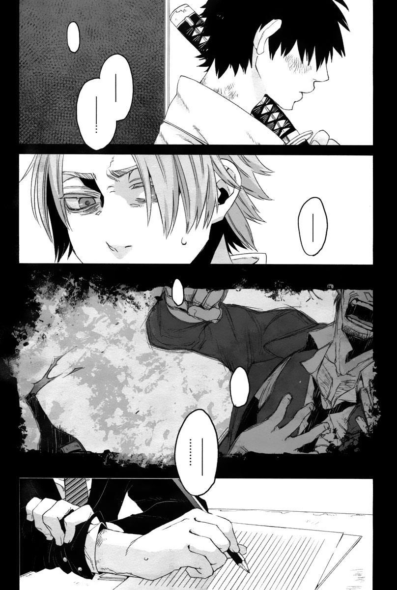 Gangsta. Chapter 12 page 16 - Chapter 12