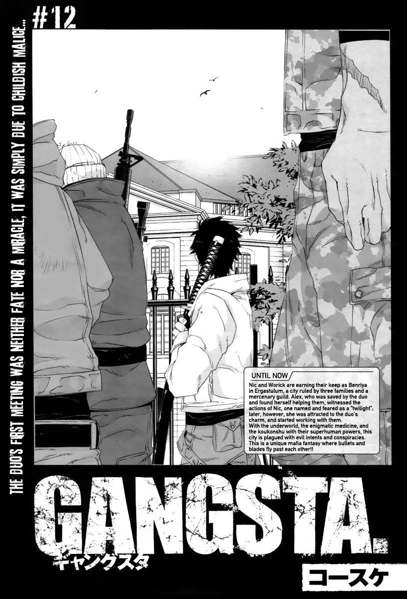 Gangsta. Chapter 12 page 5 - Chapter 12