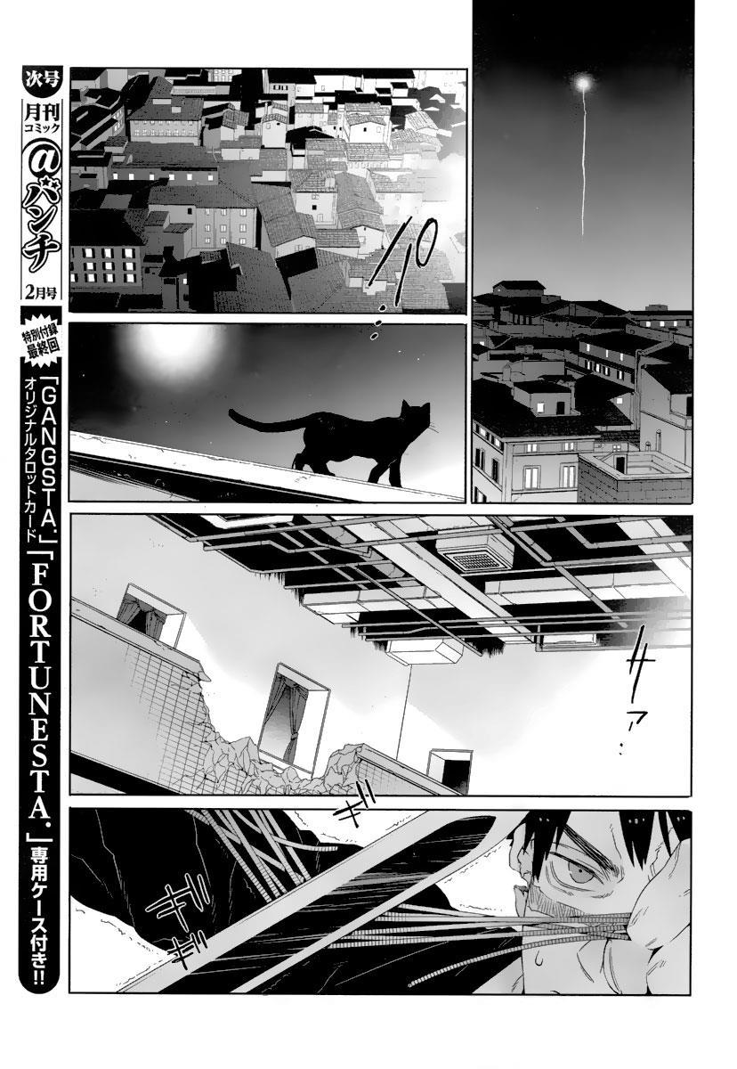 Gangsta. Chapter 21 page 20 - Chapter 21