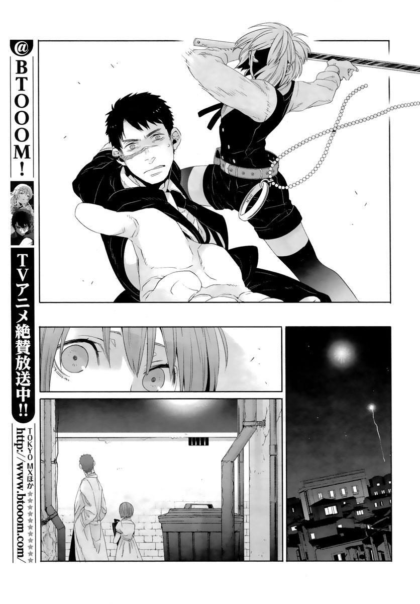 Gangsta. Chapter 21 page 24 - Chapter 21
