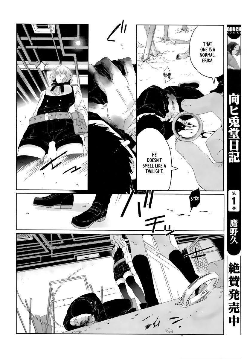 Gangsta. Chapter 21 page 27 - Chapter 21