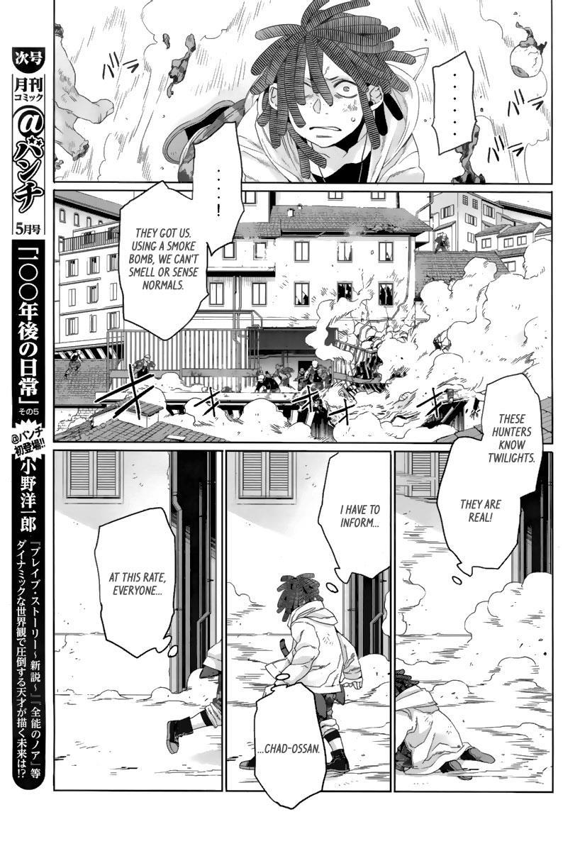 Gangsta. Chapter 24 page 32 - Chapter 24
